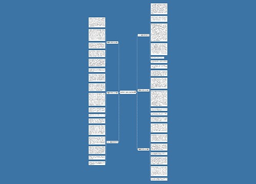 元旦六年级作文600字6篇