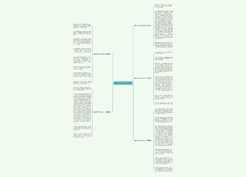 植树节作文大全600字5篇