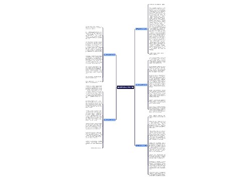 闹元宵日记作文700字5篇