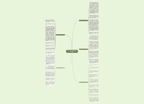 过五一劳动节感悟作文600字5篇