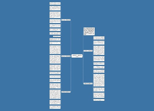 小学作文记一次植树600字左右