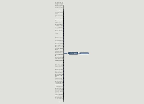 2015年6月英语四级阅读句子分析(1)：倒装结构