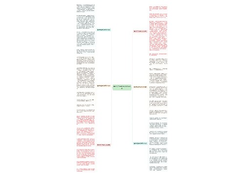 植树节五年级作文500字6篇