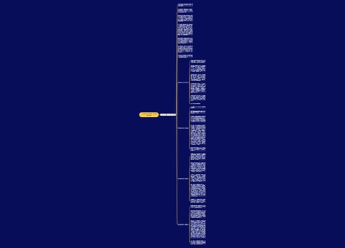 庆祝三八妇女节初一作文600字5篇