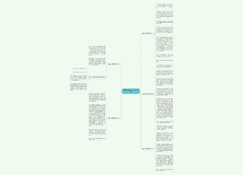 以春节为题目作文600字5篇