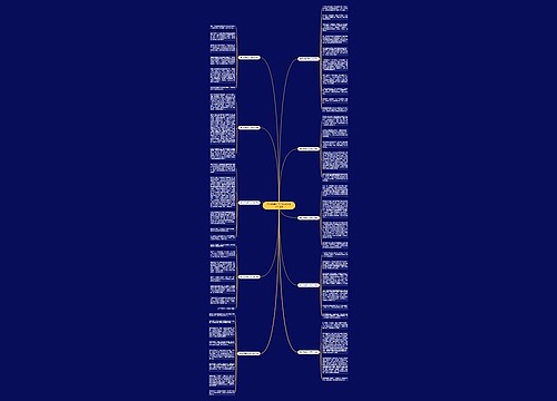 难忘的清明节优秀作文300字10篇