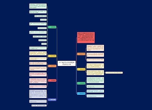 2017年6月大学英语四级语法时态归纳 2017年6月大学英语四级语法时态归纳
