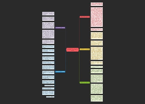 初中劳动节作文大全600字5篇