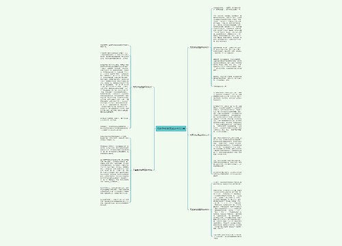 元宵学校游园活动作文5篇