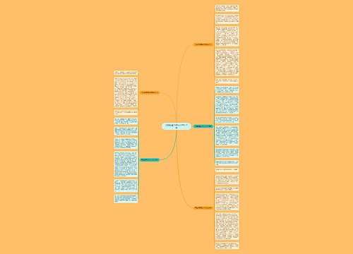 元宵游园活动作文600字5篇