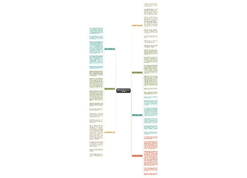 植树节五年级优秀作文600字7篇