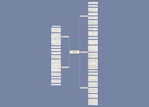 劳动节的独特感受高分作文600字5篇