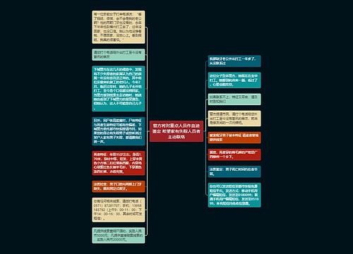 警方将对重点人员作血迹鉴定 希望家有失踪人员者主动联络