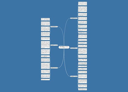 清明扫墓优秀作文500字6篇