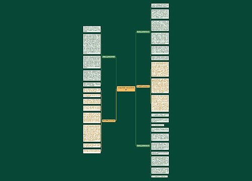 欢乐的元旦节作文600字5篇