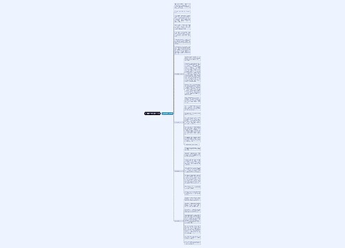 又到清明节作文600字5篇