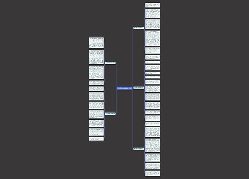 劳动节的活动感受作文5篇