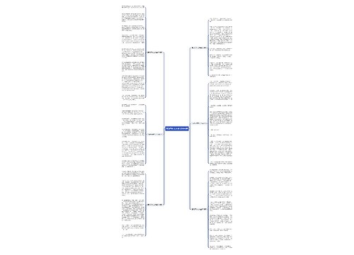 劳动节作文大全500字6篇