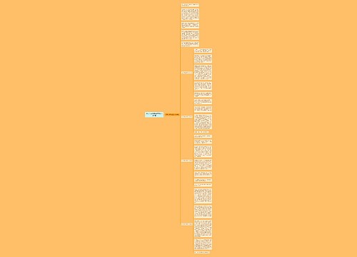妇女节感恩亲情作文600字5篇