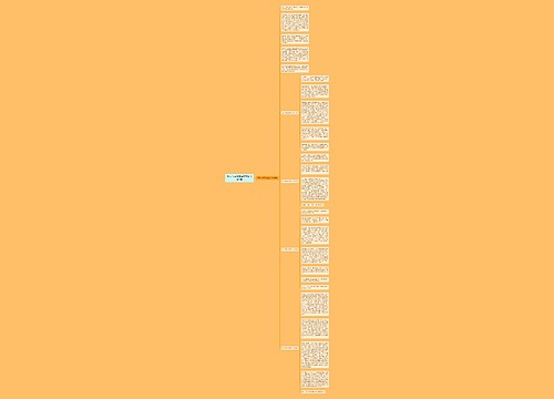 妇女节感恩亲情作文600字5篇