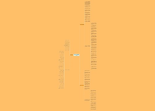 清明节缅怀先烈简短寄语90句最新