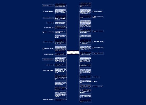 2015大学英语四级作文：给出原因的36个万能句