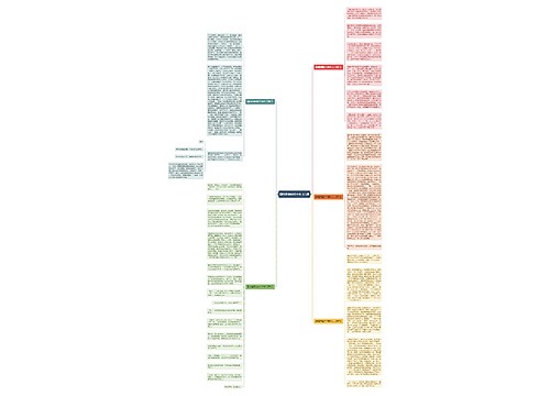 清明话题600字作文5篇