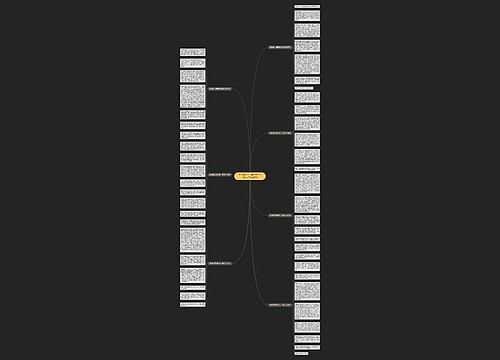 2022家乡的元宵节初二优秀作文700字7篇