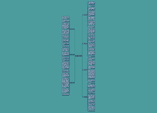 植树作文800字初中7篇