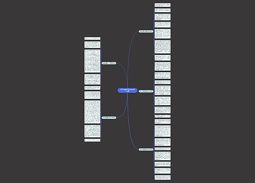 2022冬季庆元旦作文600字5篇