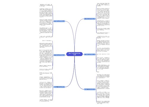 写关于清明节的作文500字6篇