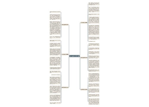 关于元旦作文500字6篇