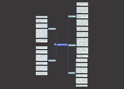 清明随想600字作文5篇