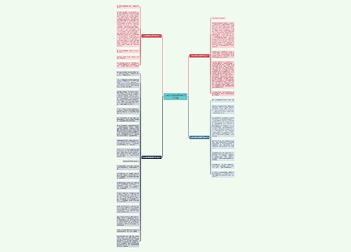 劳动节的收获感想作文600字5篇