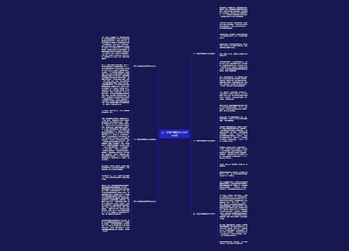 五一劳动节感受作文500字6篇