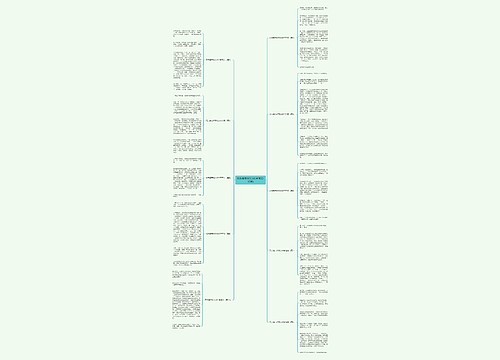 欢乐春节作文300字范文(10篇)
