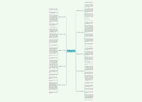 欢乐春节作文300字范文(10篇)