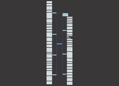 精选春节的作文大全7篇