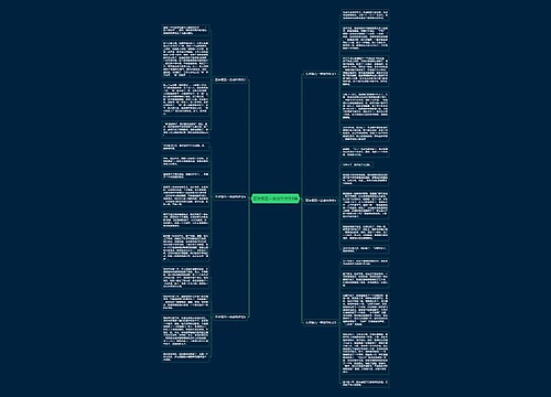 五年级五一劳动节作文6篇