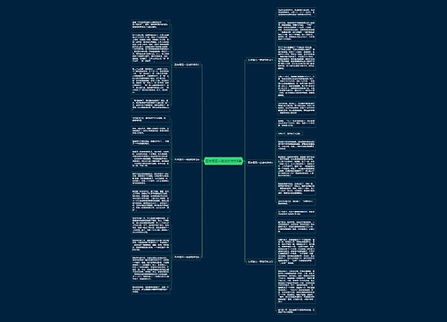 五年级五一劳动节作文6篇