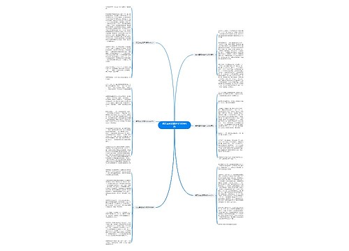 闹元宵吃汤圆作文500字6篇