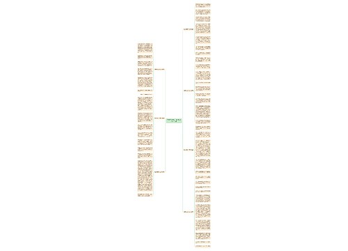 2022妇女节初二优秀作文700字7篇