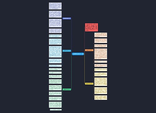 公益植树活动的作文5篇