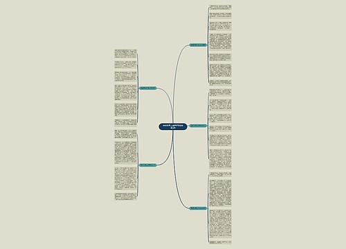 清明节高二话题作文800字5篇