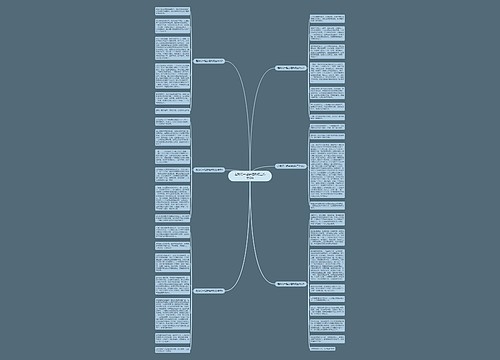 走我们一起去植树初三作文6篇