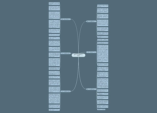 走我们一起去植树初三作文6篇