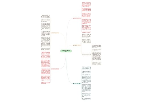 清明节扫墓初二话题作文700字5篇