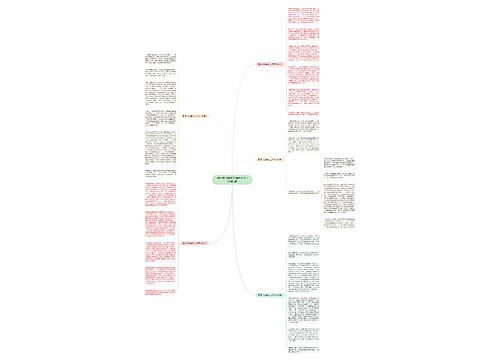 清明节扫墓初二话题作文700字5篇