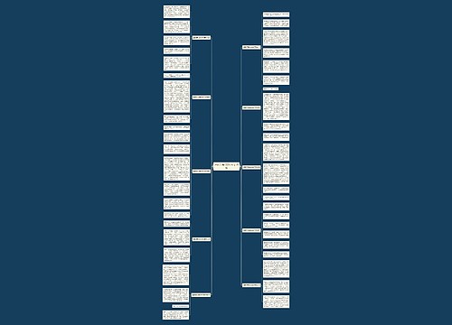 植树劳动的300字作文10篇