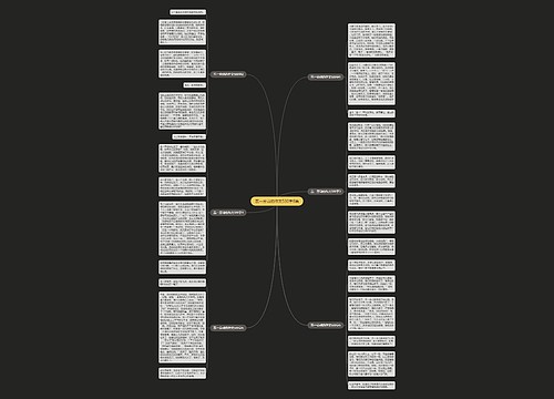 五一劳动的作文500字6篇